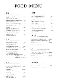 h Craftbeer gau's - 10/13 FOOD MENU