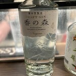 Ginza Bar L'aurora - 