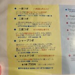 ビールスタンド重富 - 