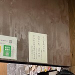 ビールスタンド重富 - 