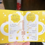 ビールスタンド重富 - 