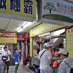 飯糰覇 - ほぼ全景