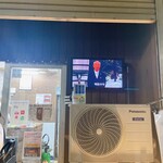 ビールスタンド重富 - 