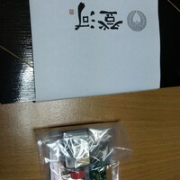ひつまぶし 登河 那古野本店 - 