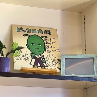 ピッコロ大将_2