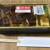 和食さと 弓削店