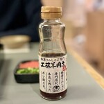 極薄ラムしゃぶ専門 工藤羊肉店 - 