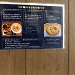 ラーメン 健やか - 