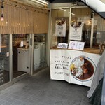 間借りカレー tasty - 外観