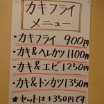 とんかつのまつ井 - 2023 10/13