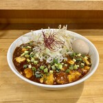 麺屋 しん蔵 - 夜限定 麻婆ラーメン 1050円