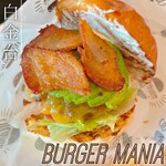 Burger Mania - 