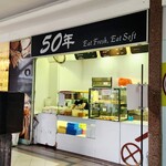 50年 Eat Fresh Eat Soft - 