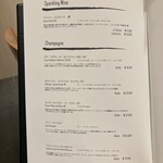 鮨楽座 八の樹 - 