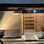Sushi Ichijou - 店舗外観