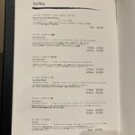 鮨楽座 八の樹 - 