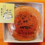 バターケーキの長崎堂 - バターケーキ　中