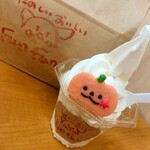 からだ想いキッチン Funfun - 