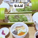 茶想 もりた園 - 