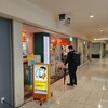 やきそば屋 駅前本店