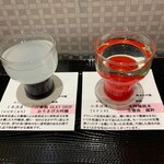ふくしまラウンジ - ふくしまの酒飲み比べ