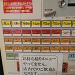 やきそば屋 駅前本店 - 