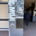 里のMUJI みんなみの里 - 