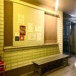 キッチン あずま - 待合 スペース❗️一度お店に来て、
      携帯番号をお店の人に伝えておけば、車での待ちも可能♡