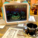 キッチン あずま - 