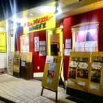 キッチン あずま - 