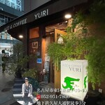 JAZZ&COFFEE YURI - ピラフ、タコライス、チキンライスなど美味しいの多い