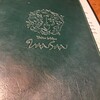 Italian Kitchen VANSAN プレナ幕張店