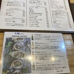 四ツ橋・新町 牡蠣と肉たらしビストロAKIRA - 