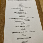 四ツ橋・新町 牡蠣と肉たらしビストロAKIRA - 