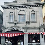 アートカフェ エレバート - 