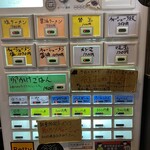 かしわぎ - 話題のお店のシールが沢山貼ってある券売機。
      スープは塩と醤油のみとシンプル。
      百名店なのに、リーズナブルでありがたい！
      替え玉も100円です♪
      お昼時の限定でTKGも食べられます。
