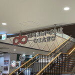 二葉堂 - 信州おみやげ参道"ORAHO"