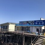 海女の小屋 海上亭 - 