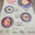 カオマンガイキッチン - 