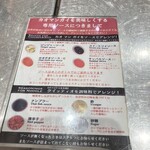 カオマンガイキッチン - 