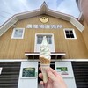 八紘学園 農産物直売所