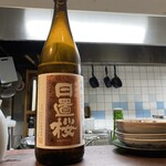 蕎麦と酒処 きくち - 