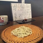 蕎麦と酒処 きくち - 