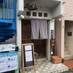 蕎麦と酒処 きくち - 