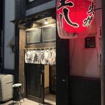 居酒屋・炭火焼 庄八 - 外観