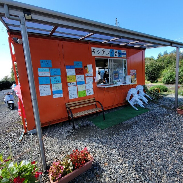 キッチンぐるめ - 中島村その他（弁当）の写真