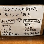 ラーメン荘 歴史を刻め - 