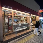 フーフー飯店 - 