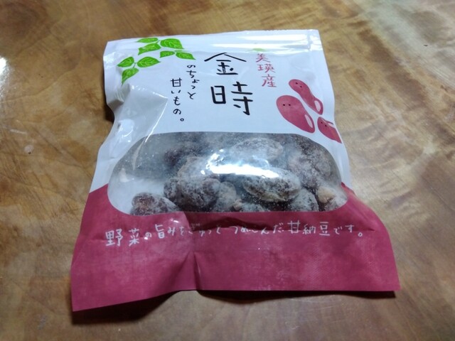 選果市場 - 美瑛（その他）の写真