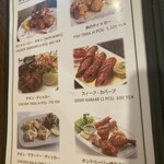 行徳ビリヤーニーハウス - タンドールメニュー